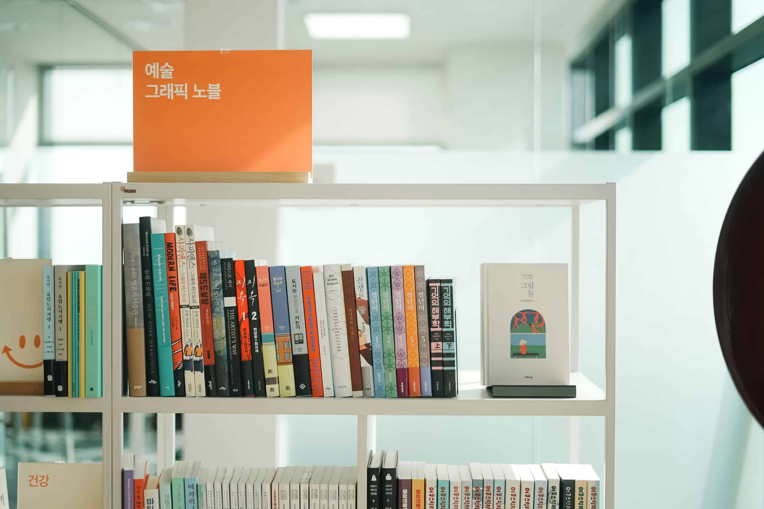 Creative Libraries